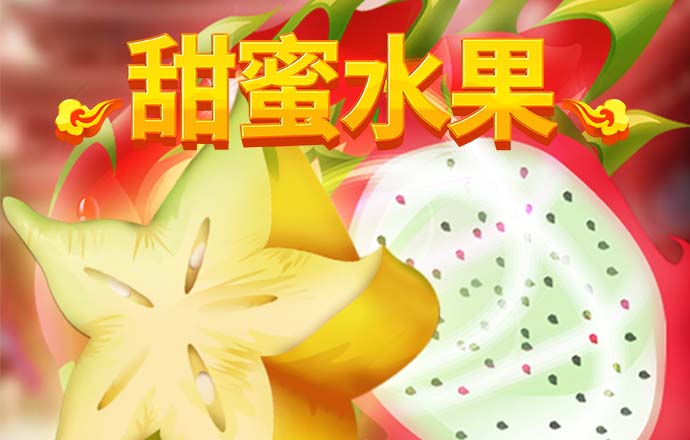 特技沙滩摩托